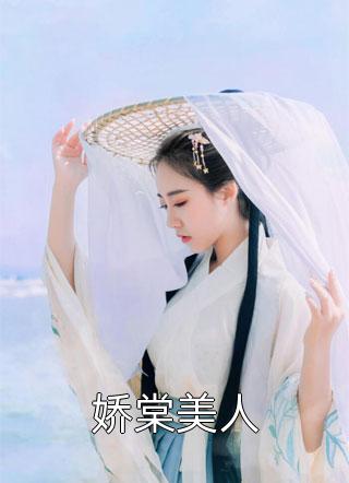 踹了首富未婚夫，我在疯人院开香槟庆祝楚天明沈倩倩大结局