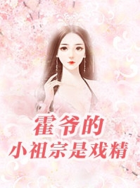 重生后我成全私生女和白月光，她却悔疯了许欢颜许城全文+番茄