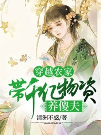 苏梦瑶陈漫用我交换假千金后，两个妈妈黑气缠身小说全文免费阅读