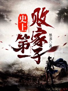 综武武当小师祖简化神功无敌 笔趣阁